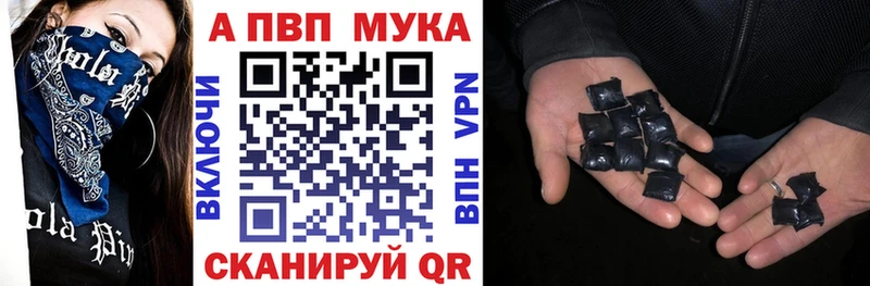 Наркотические вещества Каменногорск ГАШ  Cocaine  МЕФ  СК  Конопля 