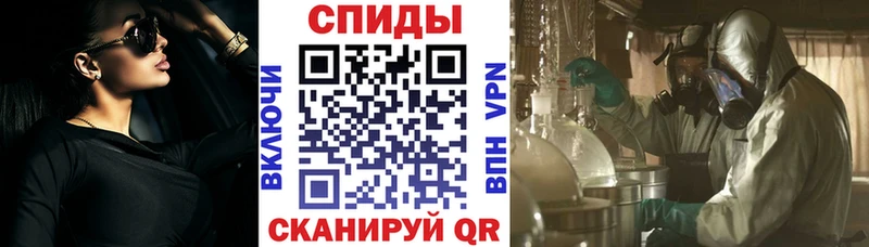 Амфетамин VHQ  Каменногорск 