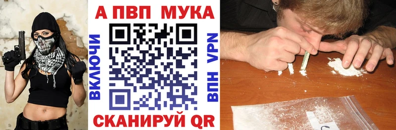 OMG рабочий сайт  купить   Каменногорск  Alfa_PVP Соль 
