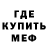 Амфетамин Premium Roshis Melody