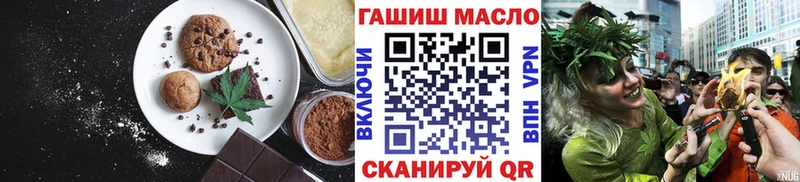 Cannafood конопля  дарк нет телеграм  Каменногорск 