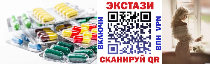 как найти   Каменногорск  Экстази DUBAI 