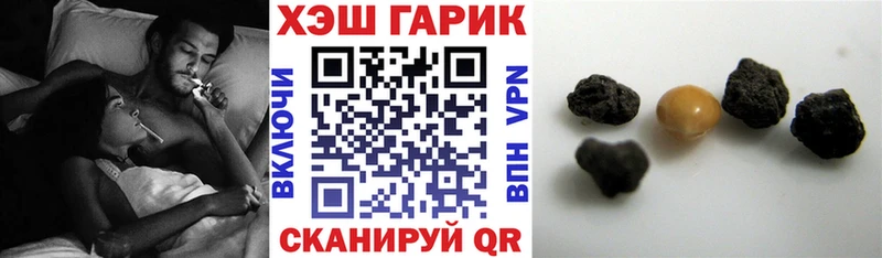 сколько стоит  Каменногорск  mega ссылка  Гашиш гарик 