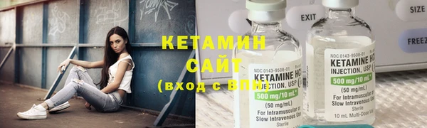 трава Волосово