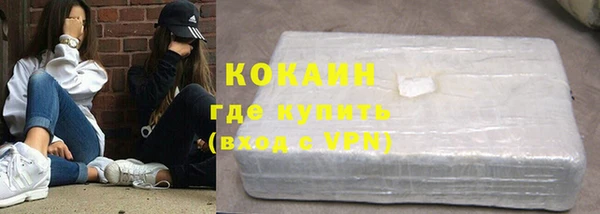 трава Волосово