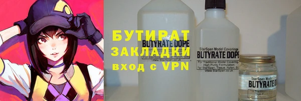 мефедрон Верея