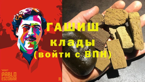 метадон Володарск
