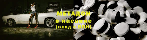трава Волосово