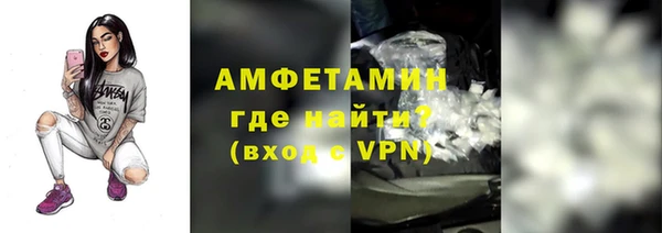 трава Волосово