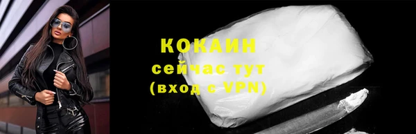 трава Волосово