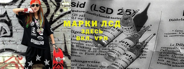 трава Волосово