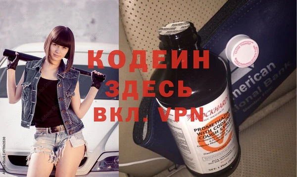 мдпв Волоколамск
