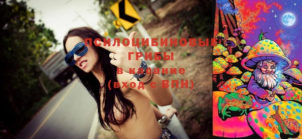 трава Волосово