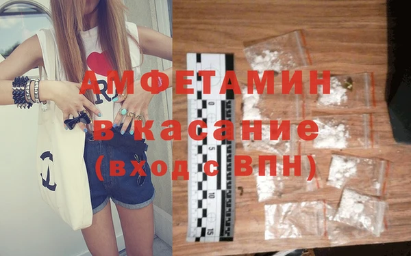 трава Волосово