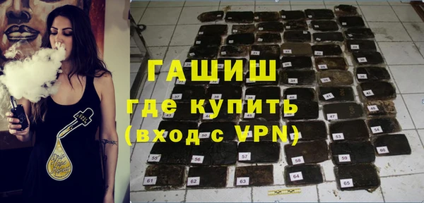 трава Волосово