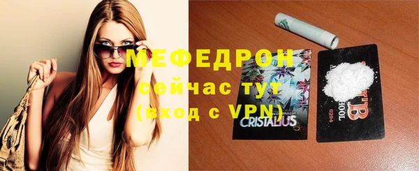 трава Волосово