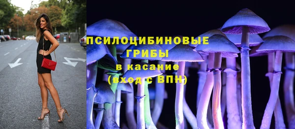 трава Волосово