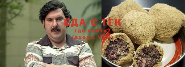 кристаллы Верхнеуральск