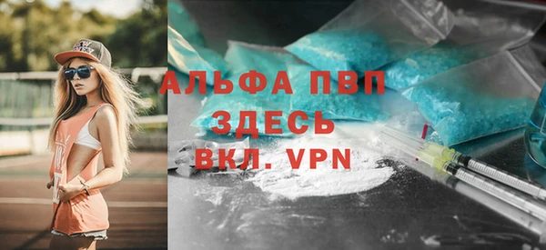 трава Волосово