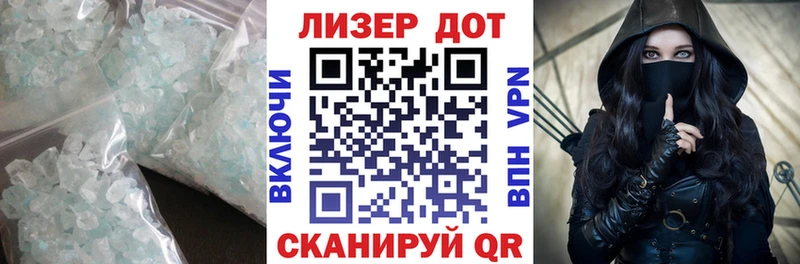 LSD-25 экстази кислота  Каменногорск 