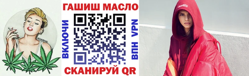 как найти закладки Каменногорск мега ТОР ТГК вейп с тгк