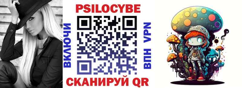 Псилоцибиновые грибы MAGIC MUSHROOMS Каменногорск